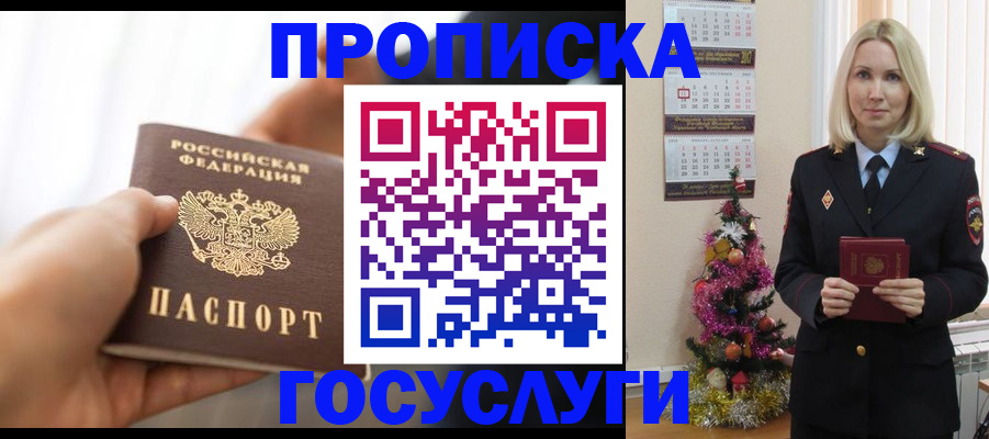 регистрация для школы в Сураже